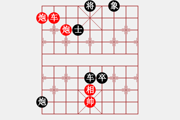 象棋棋譜圖片：致命一擊(9段)-勝-雅典奧運(yùn)會(huì)(6段) - 步數(shù)：140 