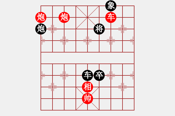 象棋棋譜圖片：致命一擊(9段)-勝-雅典奧運(yùn)會(huì)(6段) - 步數(shù)：150 