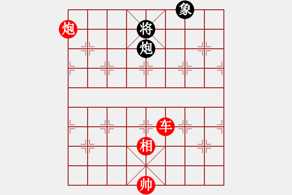 象棋棋譜圖片：致命一擊(9段)-勝-雅典奧運(yùn)會(huì)(6段) - 步數(shù)：170 