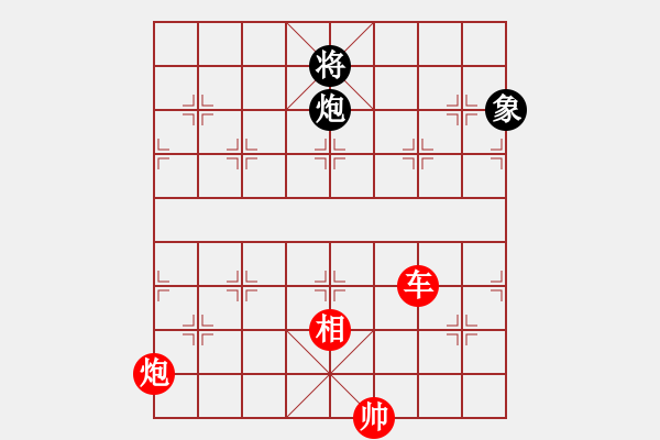 象棋棋譜圖片：致命一擊(9段)-勝-雅典奧運(yùn)會(huì)(6段) - 步數(shù)：180 