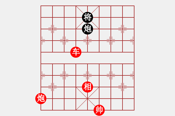 象棋棋譜圖片：致命一擊(9段)-勝-雅典奧運(yùn)會(huì)(6段) - 步數(shù)：190 