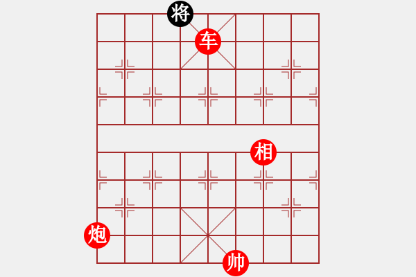 象棋棋譜圖片：致命一擊(9段)-勝-雅典奧運(yùn)會(huì)(6段) - 步數(shù)：197 