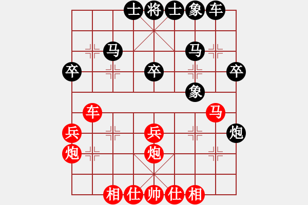 象棋棋譜圖片：致命一擊(9段)-勝-雅典奧運(yùn)會(huì)(6段) - 步數(shù)：30 