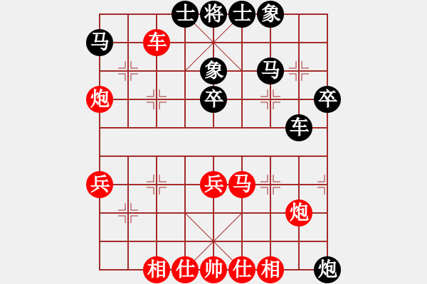 象棋棋譜圖片：致命一擊(9段)-勝-雅典奧運(yùn)會(huì)(6段) - 步數(shù)：40 