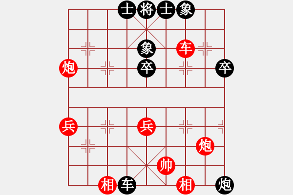 象棋棋譜圖片：致命一擊(9段)-勝-雅典奧運(yùn)會(huì)(6段) - 步數(shù)：50 