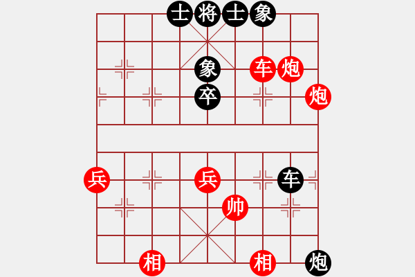 象棋棋譜圖片：致命一擊(9段)-勝-雅典奧運(yùn)會(huì)(6段) - 步數(shù)：60 