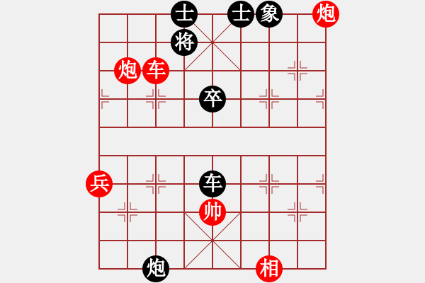 象棋棋譜圖片：致命一擊(9段)-勝-雅典奧運(yùn)會(huì)(6段) - 步數(shù)：70 