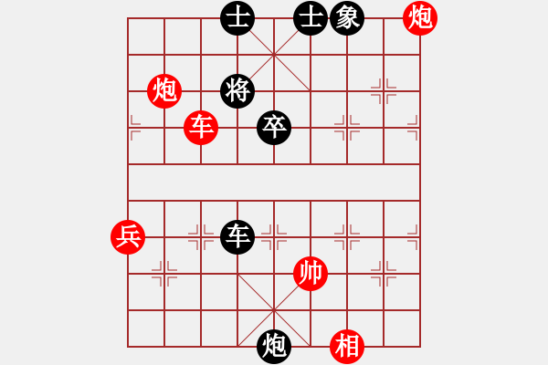 象棋棋譜圖片：致命一擊(9段)-勝-雅典奧運(yùn)會(huì)(6段) - 步數(shù)：80 