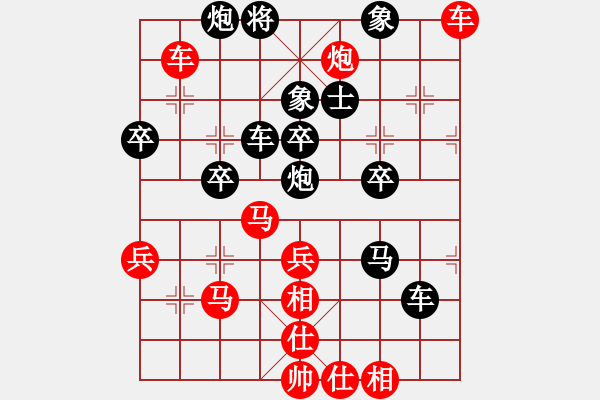 象棋棋譜圖片：李旭平 先勝 張玉明 - 步數(shù)：50 