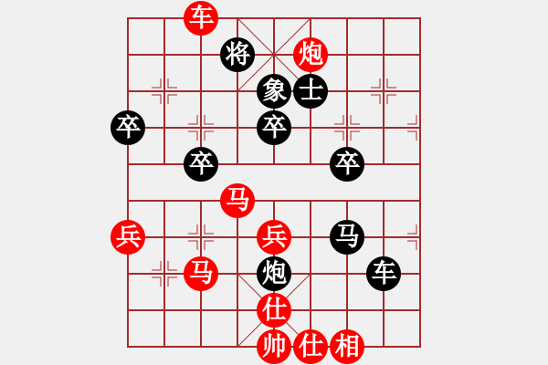 象棋棋譜圖片：李旭平 先勝 張玉明 - 步數(shù)：60 