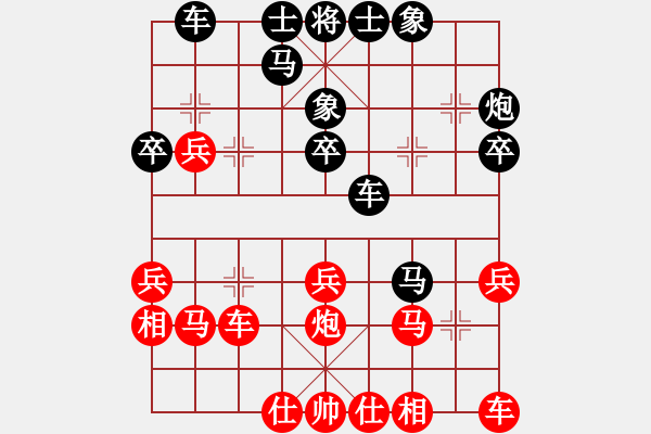 象棋棋譜圖片：蔚強 先負 楊輝 - 步數：30 