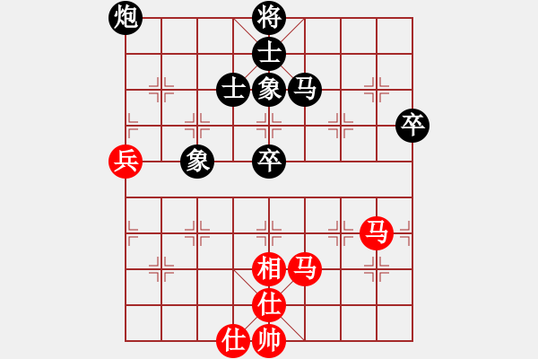 象棋棋譜圖片：蔚強 先負 楊輝 - 步數：90 