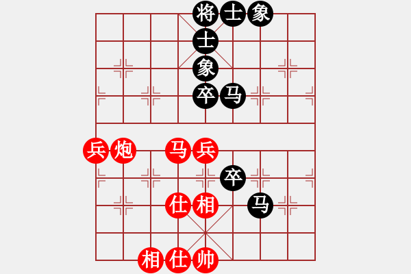 象棋棋谱图片：2021亳州杯全国象棋快棋锦标赛男子组钟少鸿先和王昊2 - 步数：70 