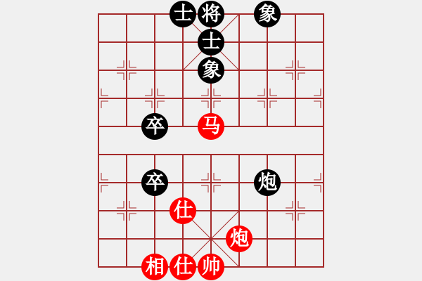 象棋棋譜圖片：macrino(9星)-和-shiga(地煞) - 步數(shù)：100 