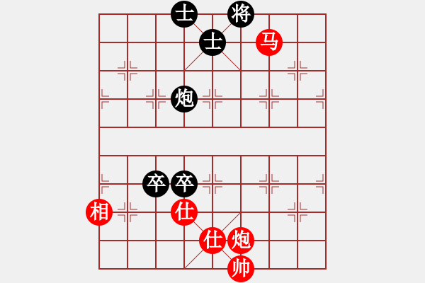 象棋棋譜圖片：macrino(9星)-和-shiga(地煞) - 步數(shù)：130 