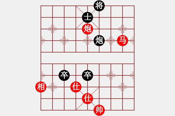 象棋棋譜圖片：macrino(9星)-和-shiga(地煞) - 步數(shù)：140 