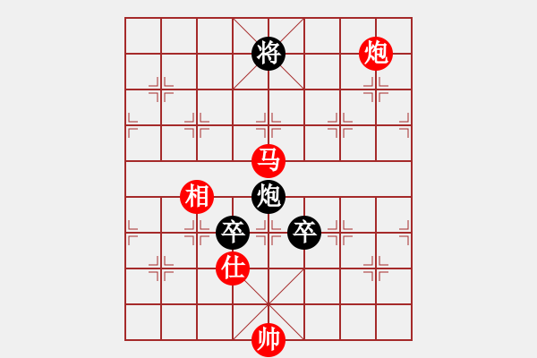 象棋棋譜圖片：macrino(9星)-和-shiga(地煞) - 步數(shù)：170 