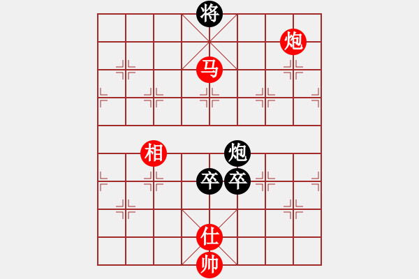 象棋棋譜圖片：macrino(9星)-和-shiga(地煞) - 步數(shù)：180 