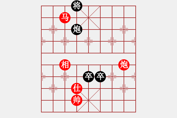 象棋棋譜圖片：macrino(9星)-和-shiga(地煞) - 步數(shù)：190 