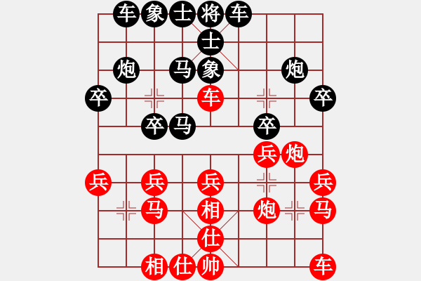 象棋棋譜圖片：macrino(9星)-和-shiga(地煞) - 步數(shù)：20 