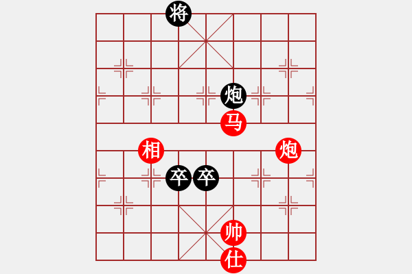 象棋棋譜圖片：macrino(9星)-和-shiga(地煞) - 步數(shù)：210 