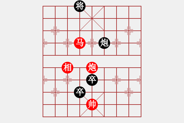 象棋棋譜圖片：macrino(9星)-和-shiga(地煞) - 步數(shù)：220 