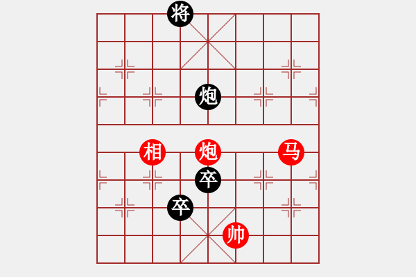 象棋棋譜圖片：macrino(9星)-和-shiga(地煞) - 步數(shù)：230 