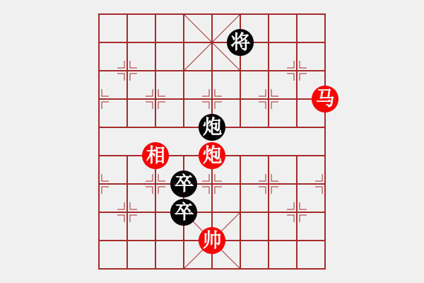 象棋棋譜圖片：macrino(9星)-和-shiga(地煞) - 步數(shù)：250 