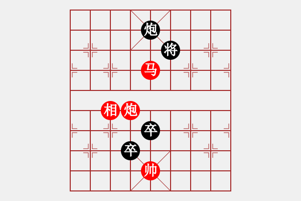 象棋棋譜圖片：macrino(9星)-和-shiga(地煞) - 步數(shù)：270 