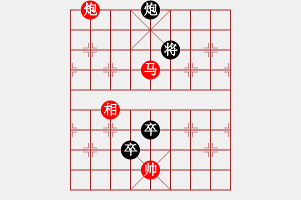 象棋棋譜圖片：macrino(9星)-和-shiga(地煞) - 步數(shù)：290 