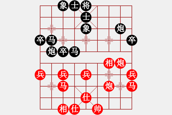 象棋棋譜圖片：macrino(9星)-和-shiga(地煞) - 步數(shù)：30 