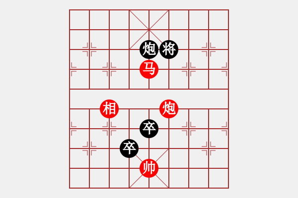 象棋棋譜圖片：macrino(9星)-和-shiga(地煞) - 步數(shù)：310 