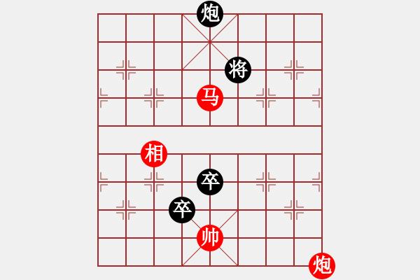 象棋棋譜圖片：macrino(9星)-和-shiga(地煞) - 步數(shù)：320 