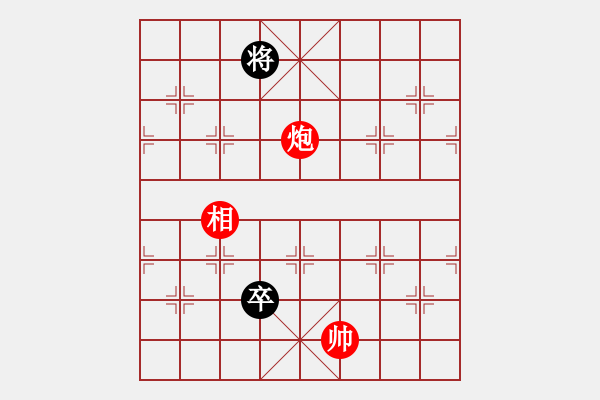 象棋棋譜圖片：macrino(9星)-和-shiga(地煞) - 步數(shù)：330 