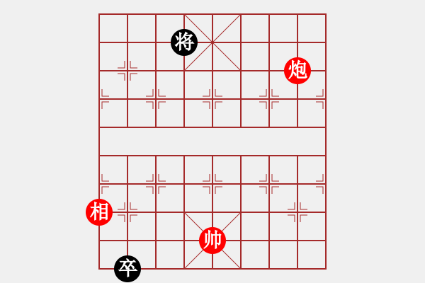 象棋棋譜圖片：macrino(9星)-和-shiga(地煞) - 步數(shù)：350 