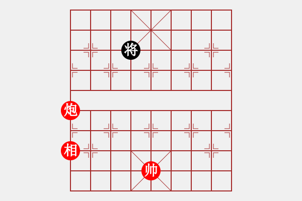 象棋棋譜圖片：macrino(9星)-和-shiga(地煞) - 步數(shù)：390 