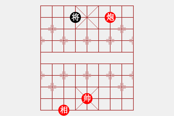 象棋棋譜圖片：macrino(9星)-和-shiga(地煞) - 步數(shù)：400 