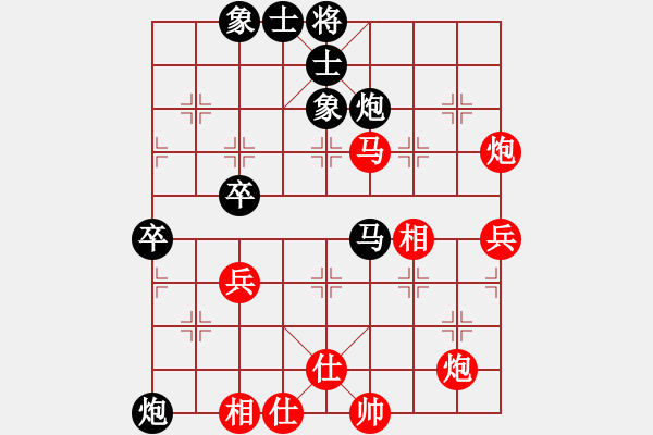 象棋棋譜圖片：macrino(9星)-和-shiga(地煞) - 步數(shù)：50 