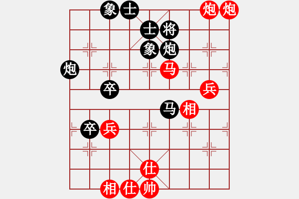 象棋棋譜圖片：macrino(9星)-和-shiga(地煞) - 步數(shù)：60 