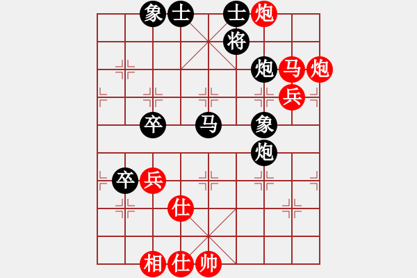 象棋棋譜圖片：macrino(9星)-和-shiga(地煞) - 步數(shù)：80 