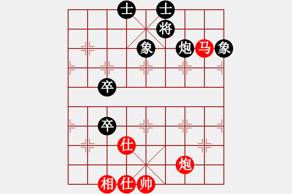 象棋棋譜圖片：macrino(9星)-和-shiga(地煞) - 步數(shù)：90 