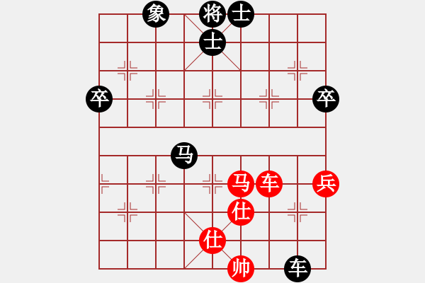 象棋棋譜圖片：張亮 先負 趙汝權(quán) - 步數(shù)：100 