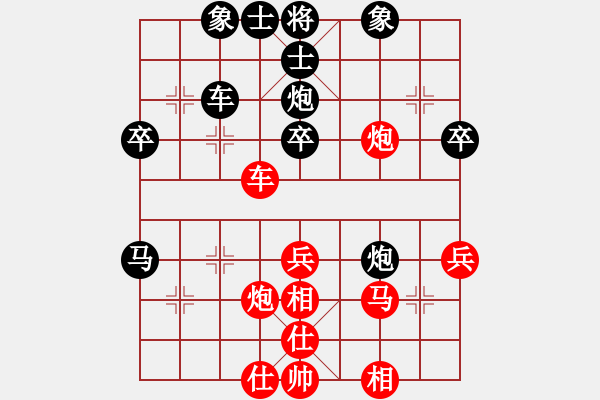 象棋棋譜圖片：張亮 先負 趙汝權(quán) - 步數(shù)：40 