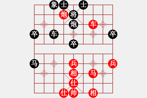 象棋棋譜圖片：張亮 先負 趙汝權(quán) - 步數(shù)：50 