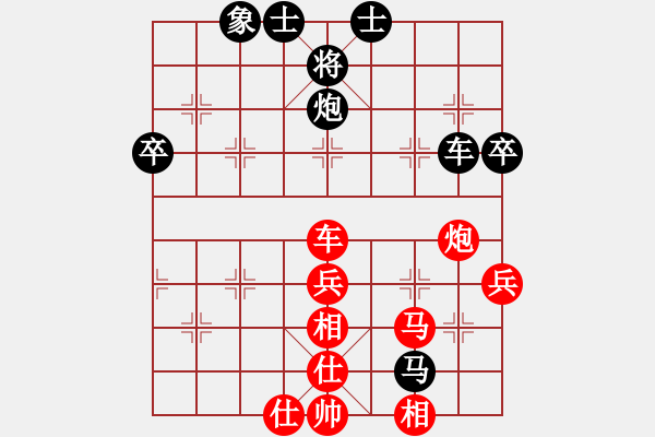 象棋棋譜圖片：張亮 先負 趙汝權(quán) - 步數(shù)：60 