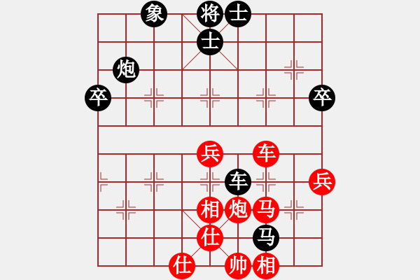 象棋棋譜圖片：張亮 先負 趙汝權(quán) - 步數(shù)：70 