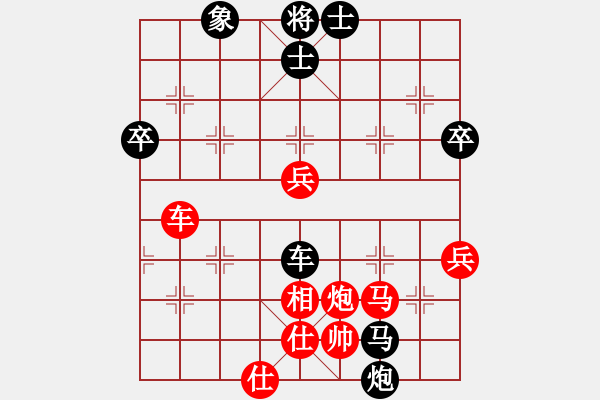 象棋棋譜圖片：張亮 先負 趙汝權(quán) - 步數(shù)：80 