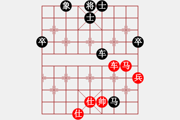 象棋棋譜圖片：張亮 先負 趙汝權(quán) - 步數(shù)：90 