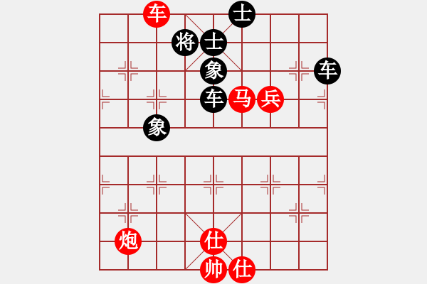 象棋棋谱图片：张申宏 先和 赵国荣 - 步数：114 