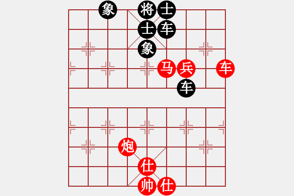 象棋棋谱图片：张申宏 先和 赵国荣 - 步数：90 